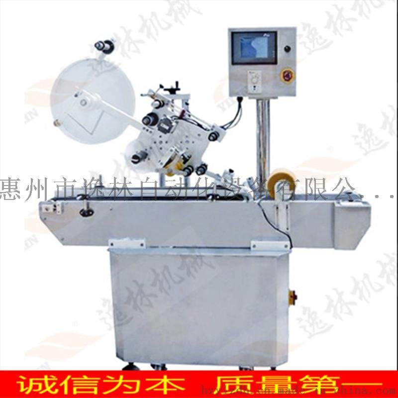 HYL-210T全自動(dòng)平面貼標(biāo)機(jī)送貨上門
