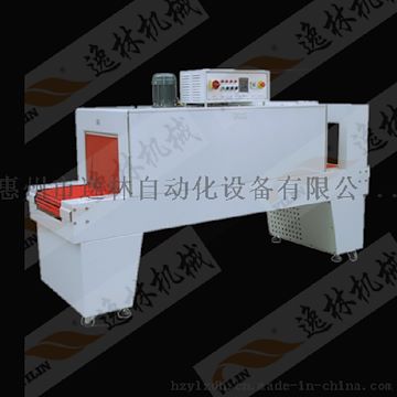 惠州逸林專業(yè)生產(chǎn)惠州收縮機(jī)