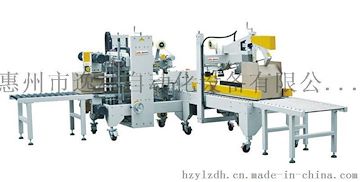 逸林供應(yīng)工字型封箱機(jī)非標(biāo)定制自動(dòng)腳邊機(jī)深圳惠州